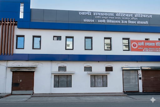 Swami Ramprakash Charitable Hospital