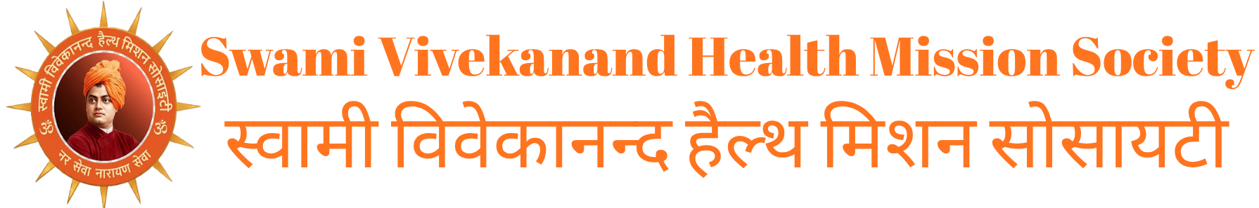 Swami Vivekanand Health Mission Society