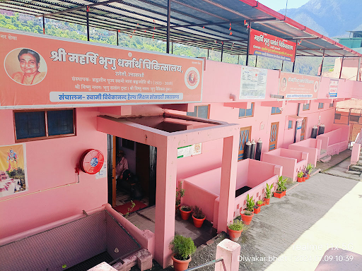 Shri Maharshi Bhrigu Charitable Hospital